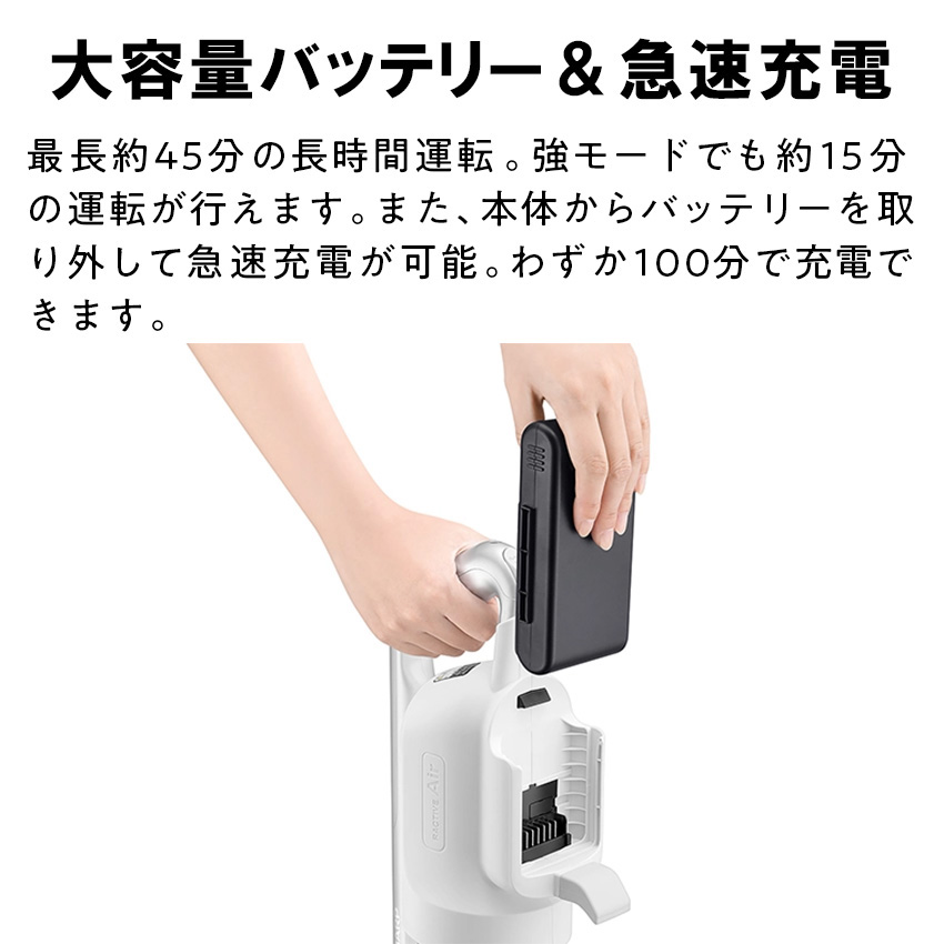 EC-SR11 シャープ コードレス掃除機 スティッククリーナー