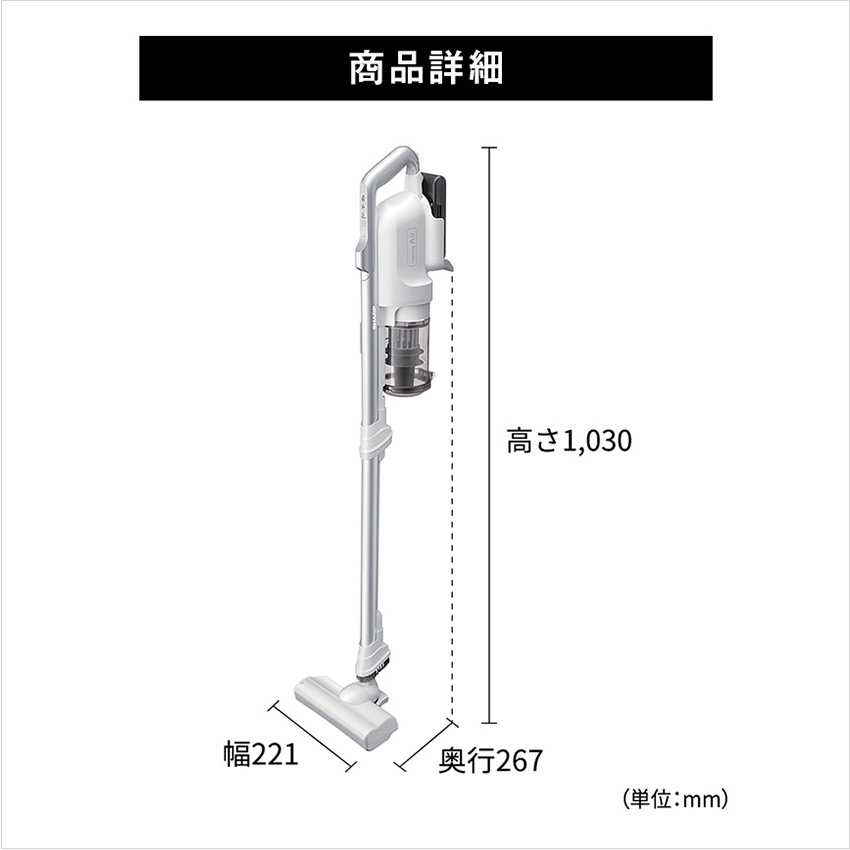 EC-SR11 シャープ コードレス掃除機 スティッククリーナー