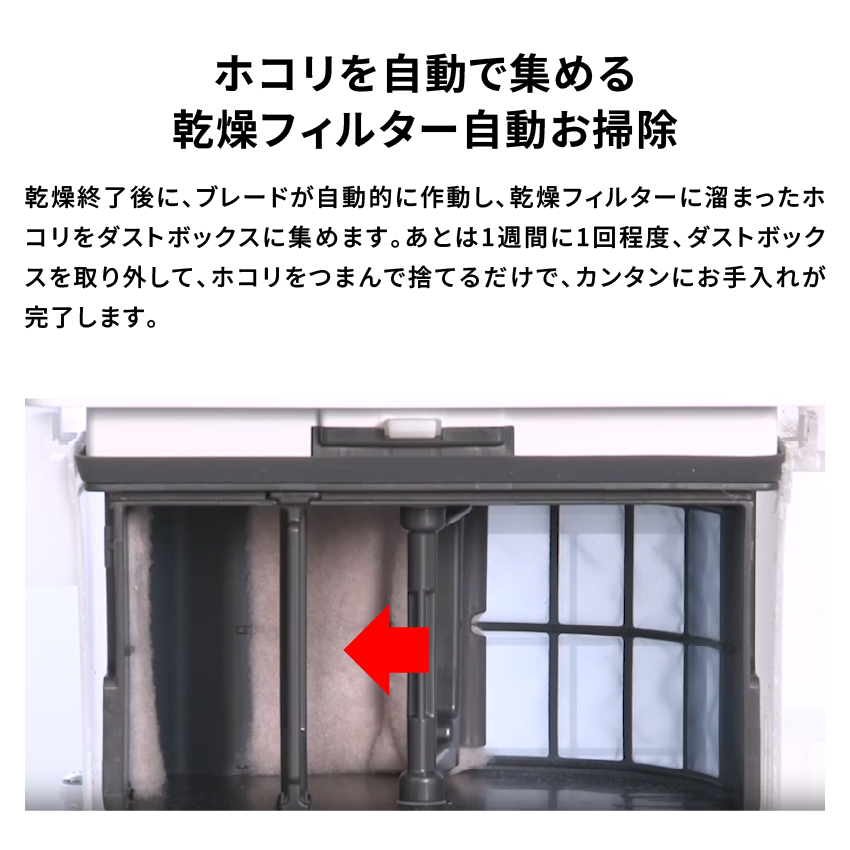 ドラム式洗濯乾燥機 ES-12X1