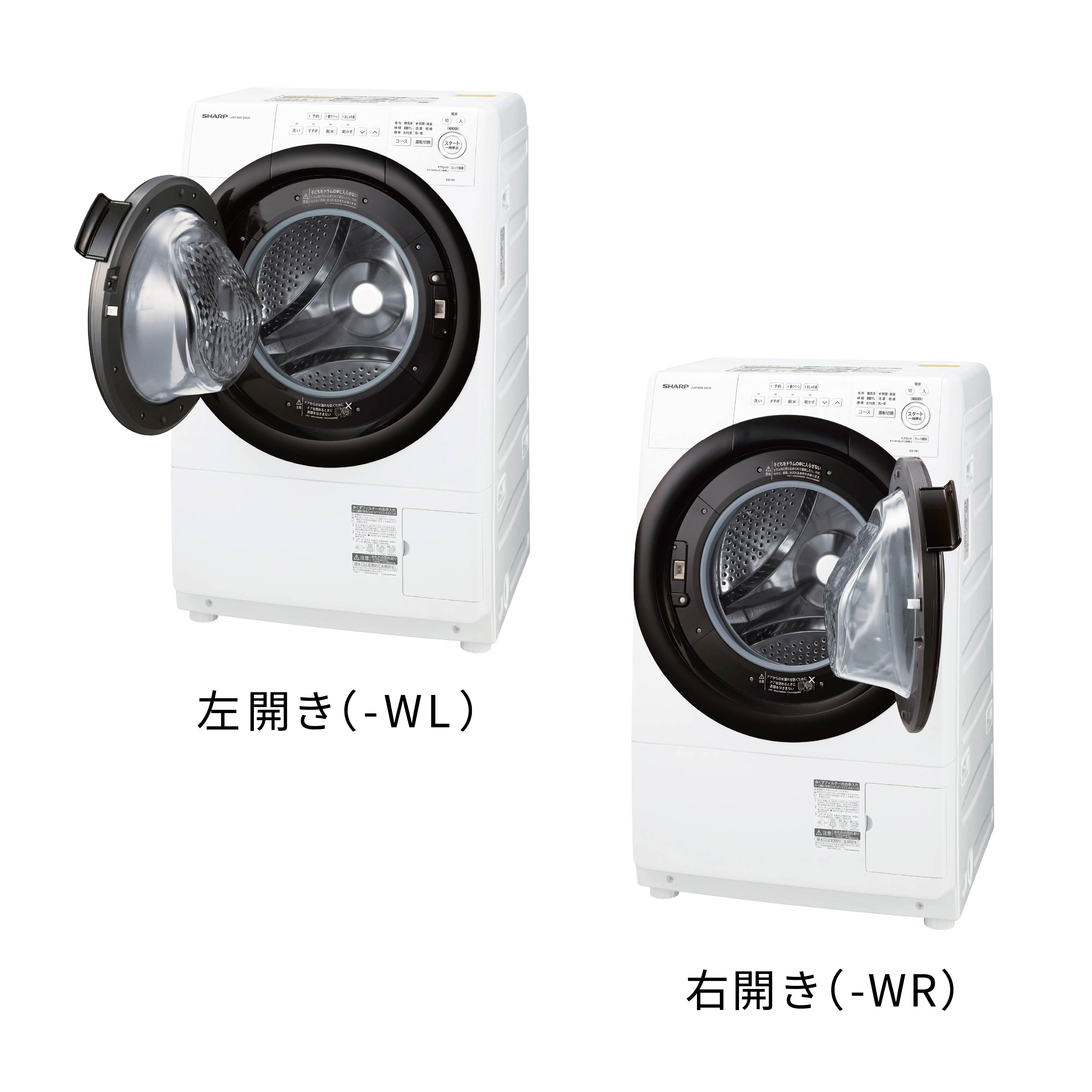 シャープ ドラム式洗濯機 ES-7S1