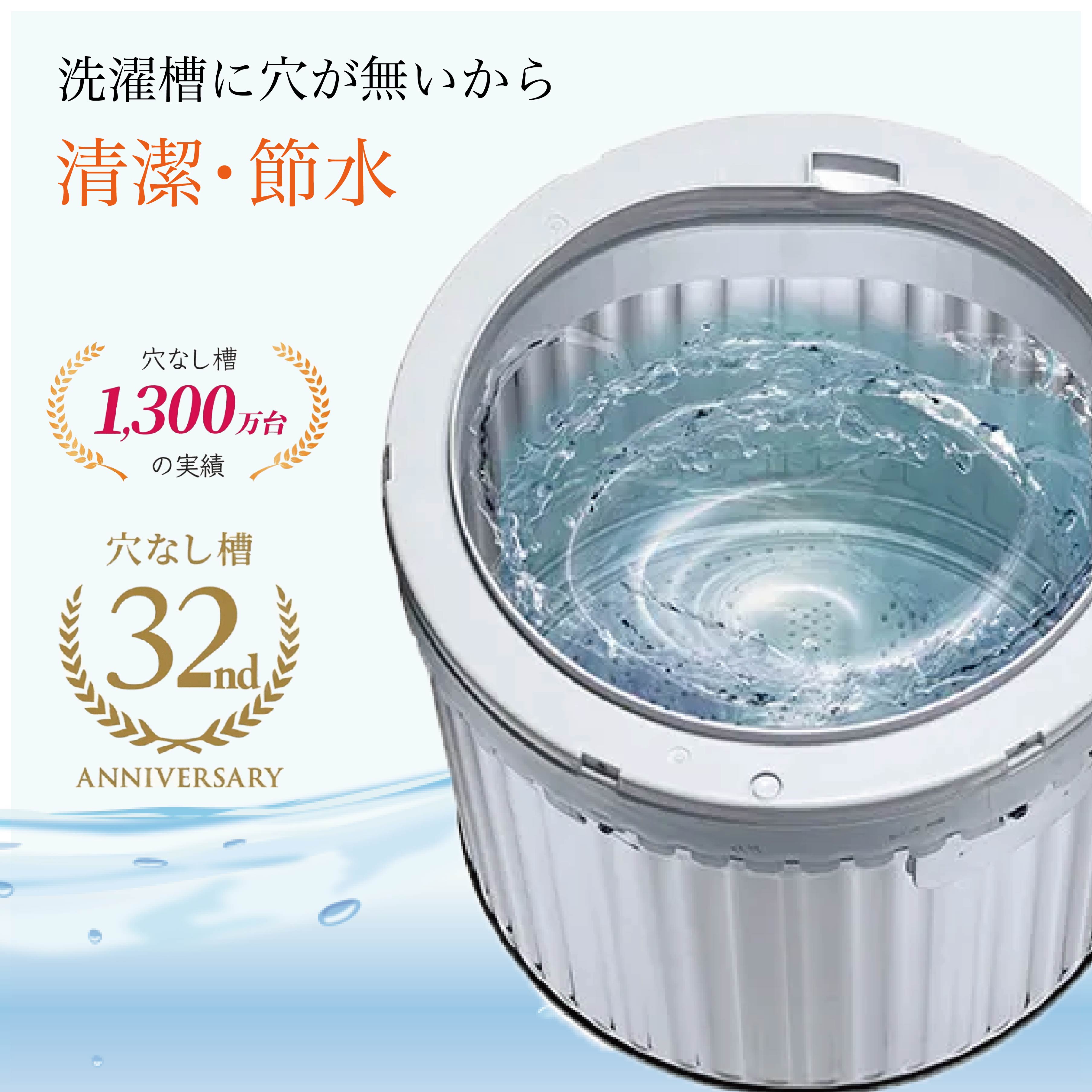 シャープ SHARP 全自動洗濯機 ES-GE6K