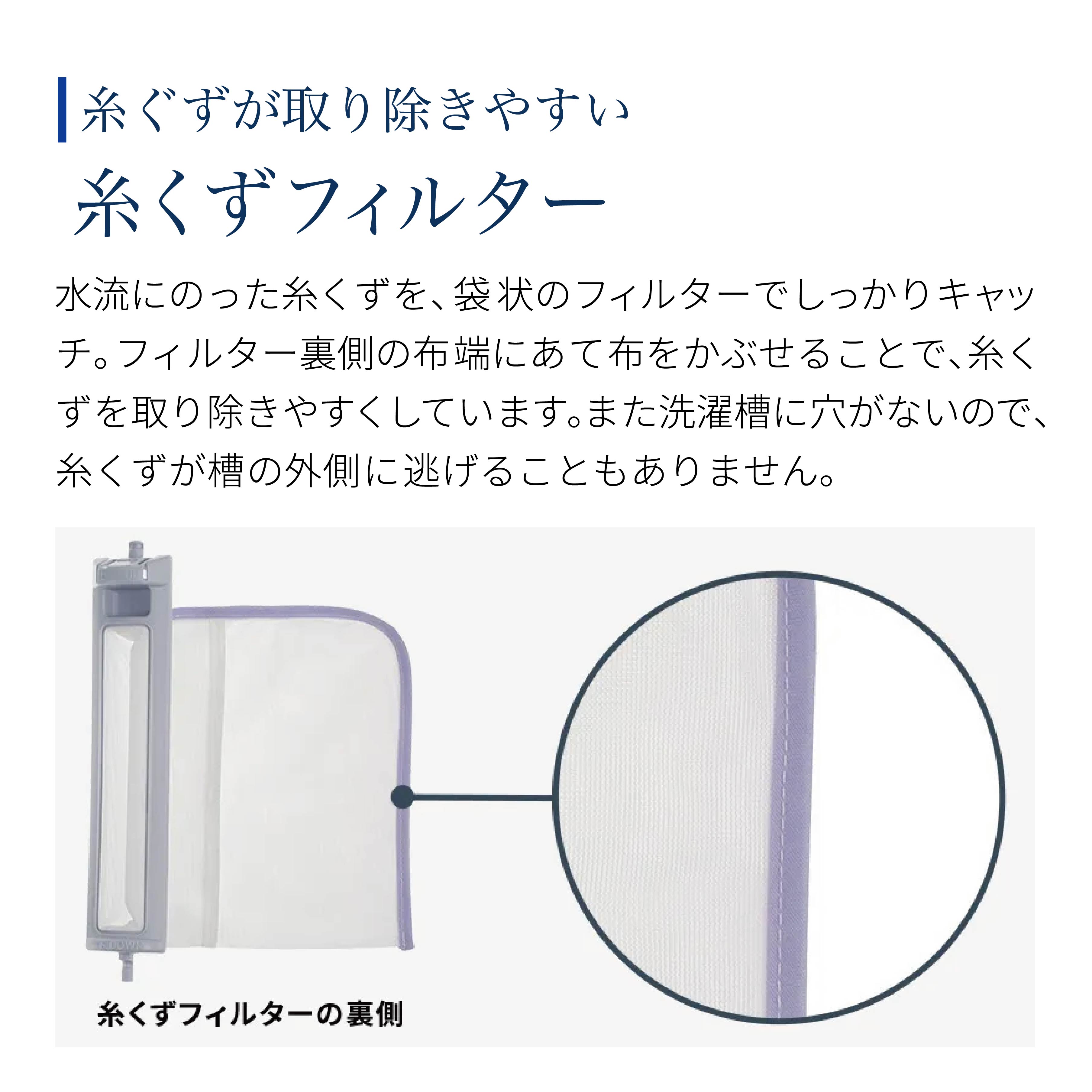 シャープ SHARP 全自動洗濯機 ES-GE6K