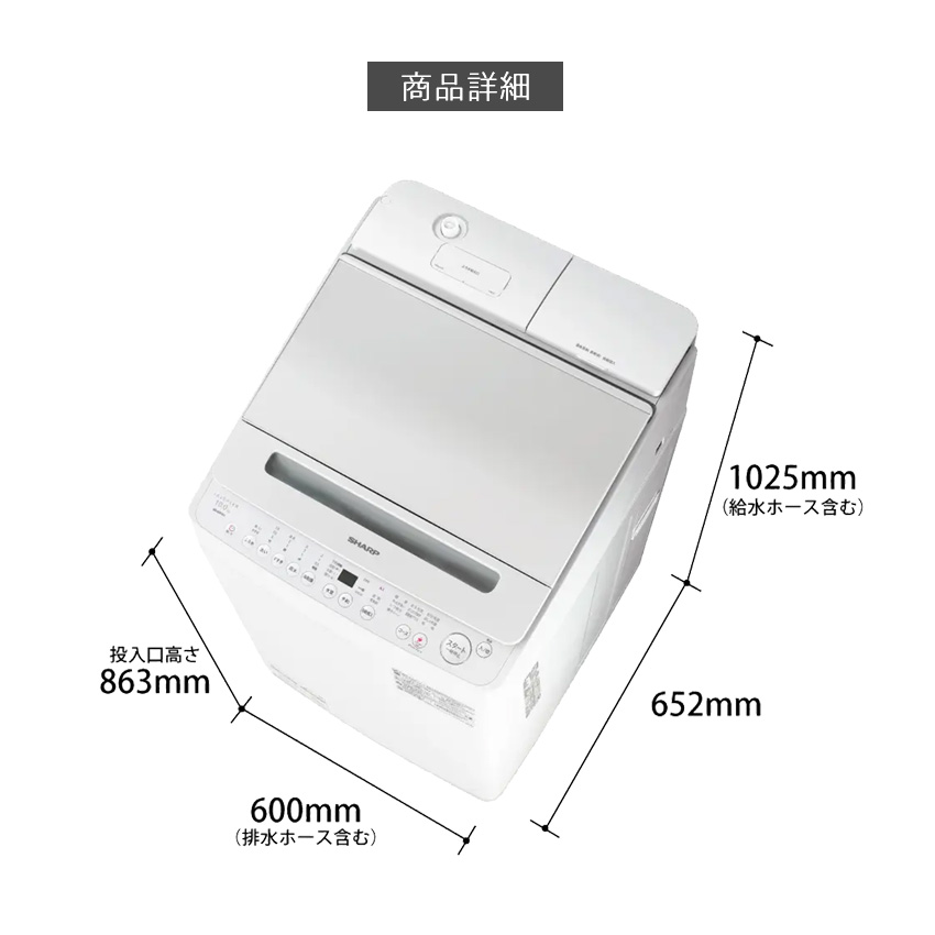 シャープ 全自動洗濯機 ES-GV10J-S