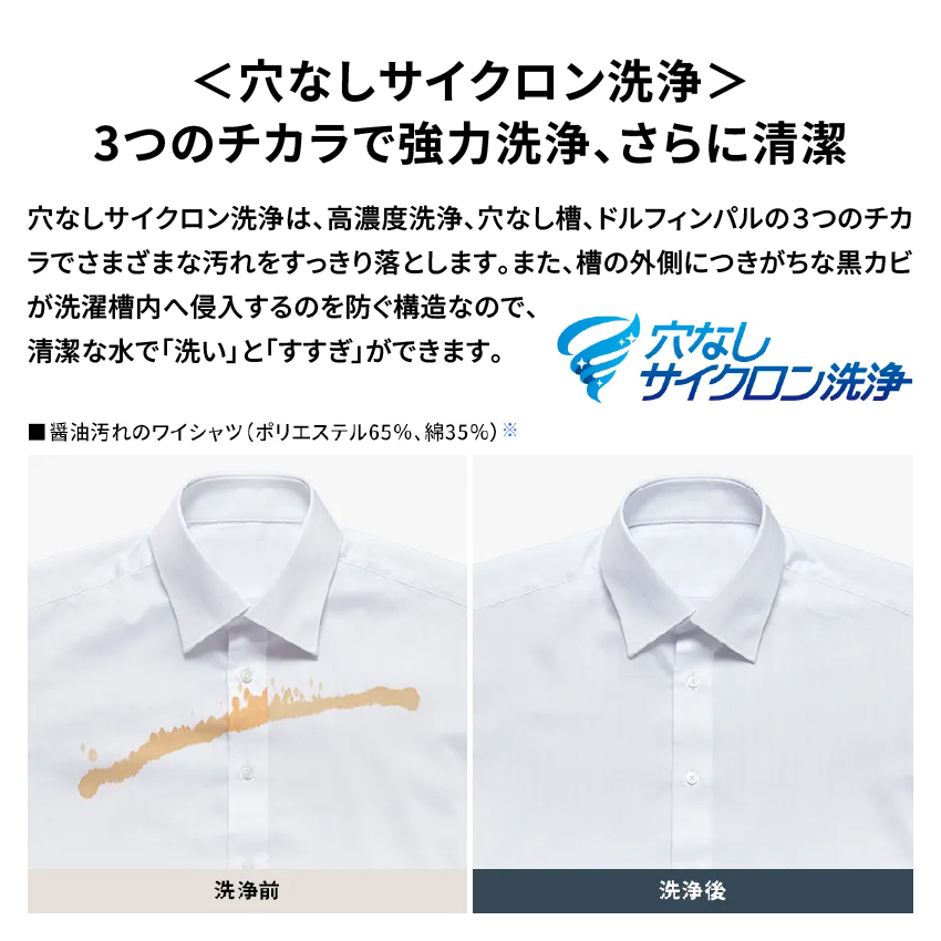 全自動洗濯機 ES-GV10K