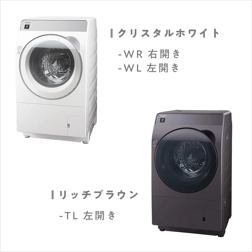シャープ ドラム式洗濯機 ES-K11C