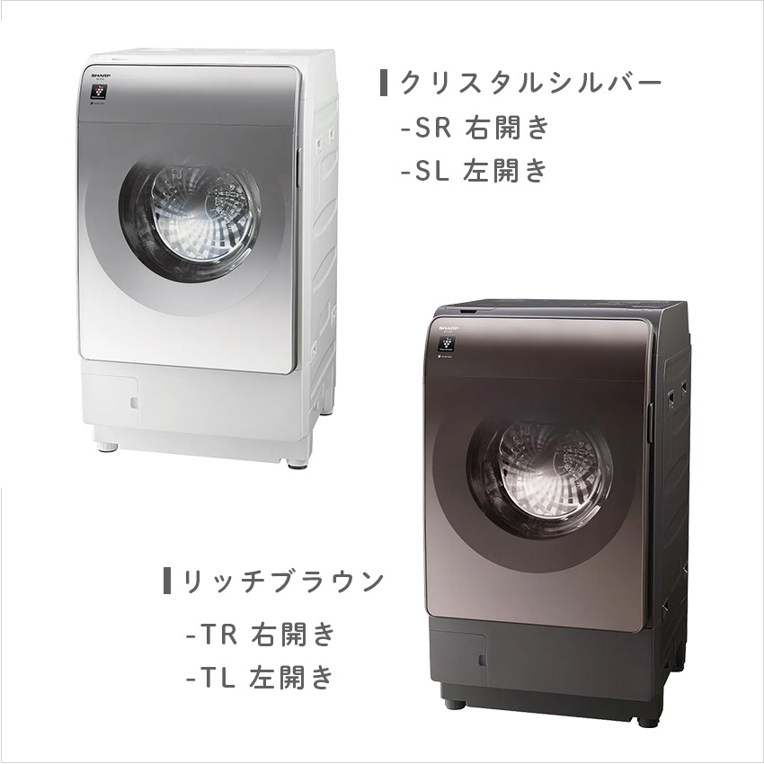 シャープ ドラム式洗濯乾燥機 ES-X12C
