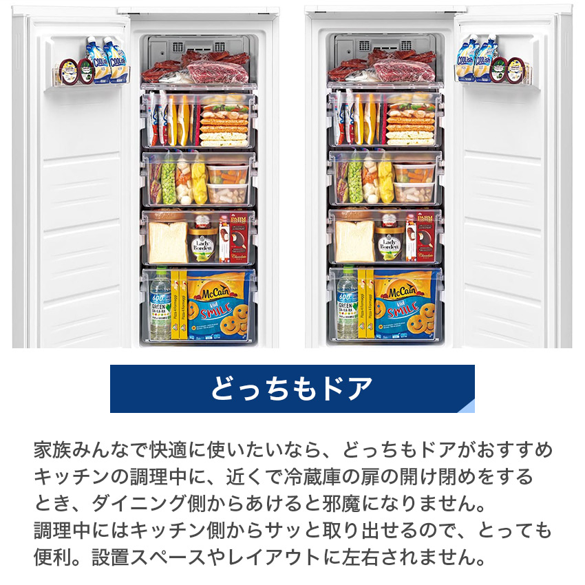 シャープ 1ドア 冷蔵庫/冷凍庫 切り替え FJ-HF13H