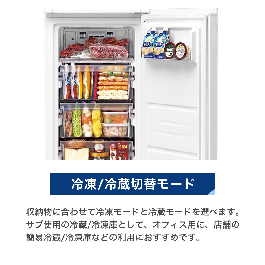 シャープ 1ドア 冷蔵庫/冷凍庫 切り替え FJ-HF13H