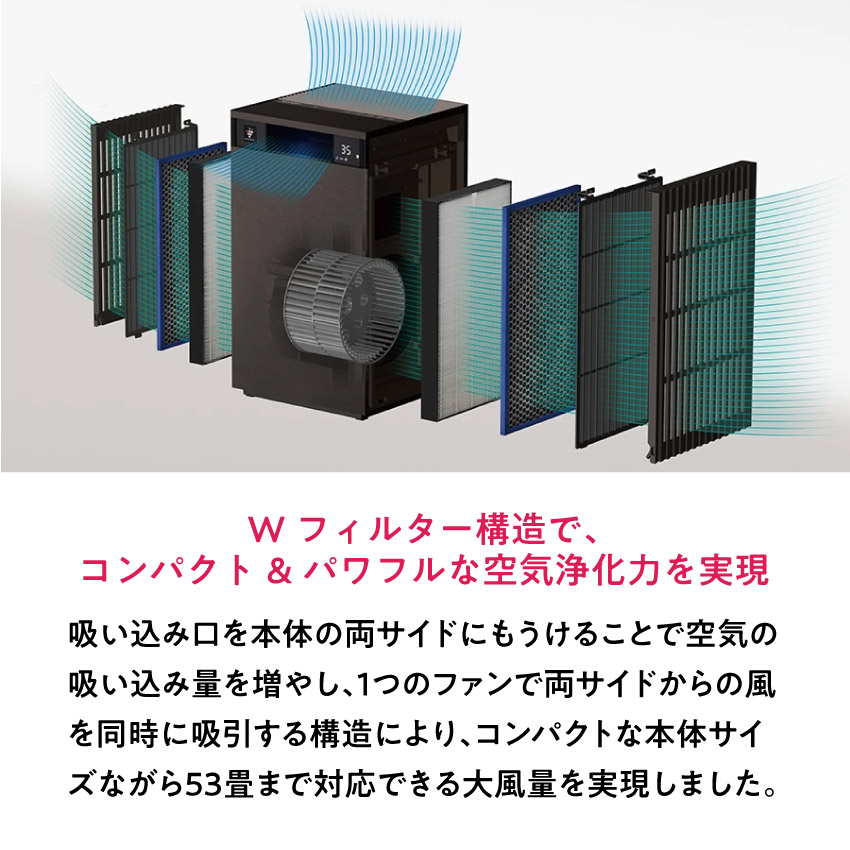 FP-T120 空気清浄機