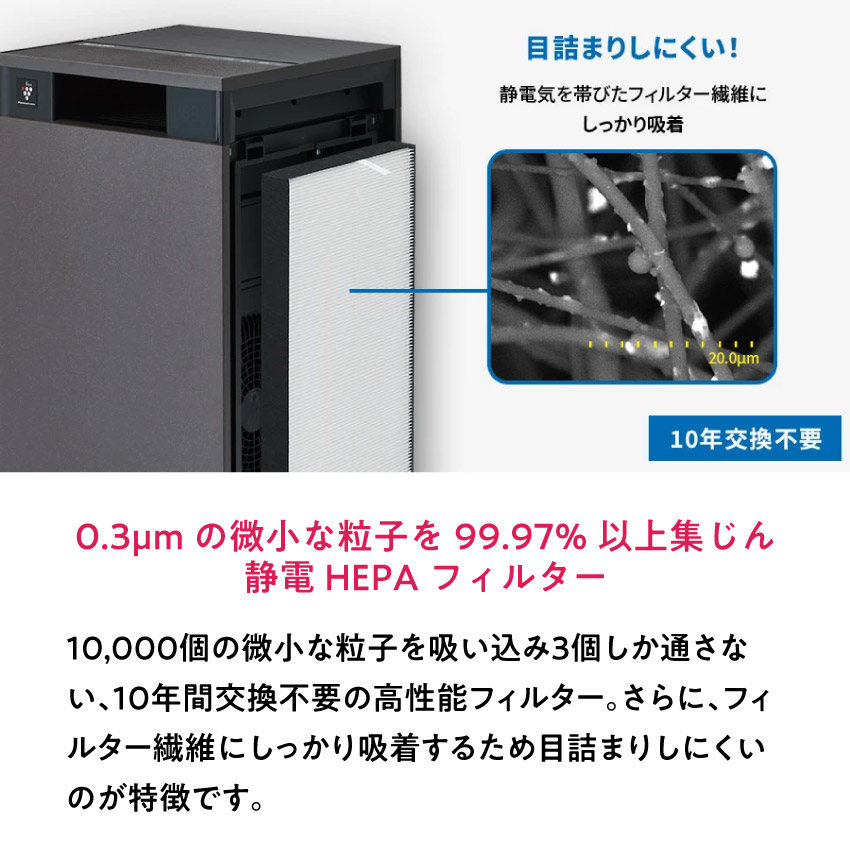 FP-T120 空気清浄機