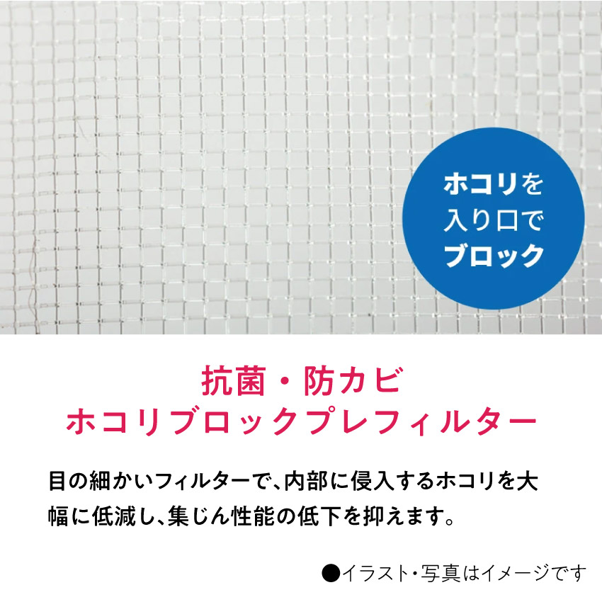 FP-T120 空気清浄機