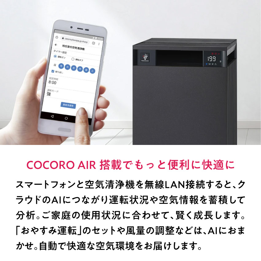 FP-T120 空気清浄機