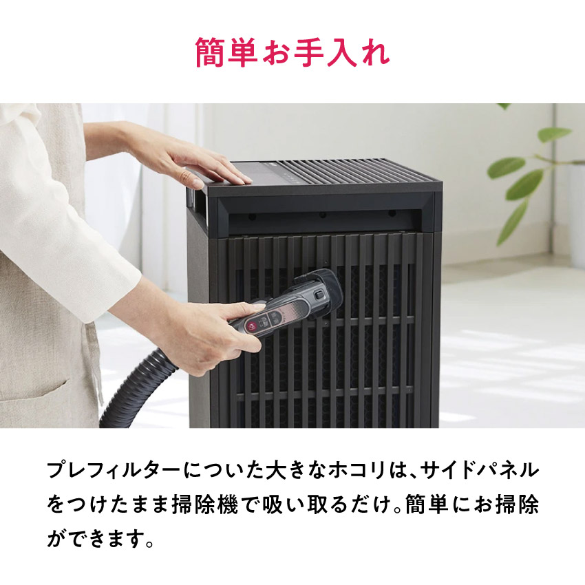 FP-T120 空気清浄機