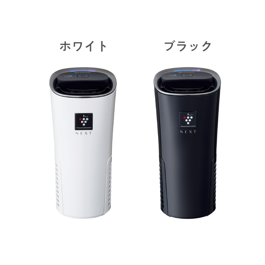 プラズマクラスターイオン発生機 ig-nx15