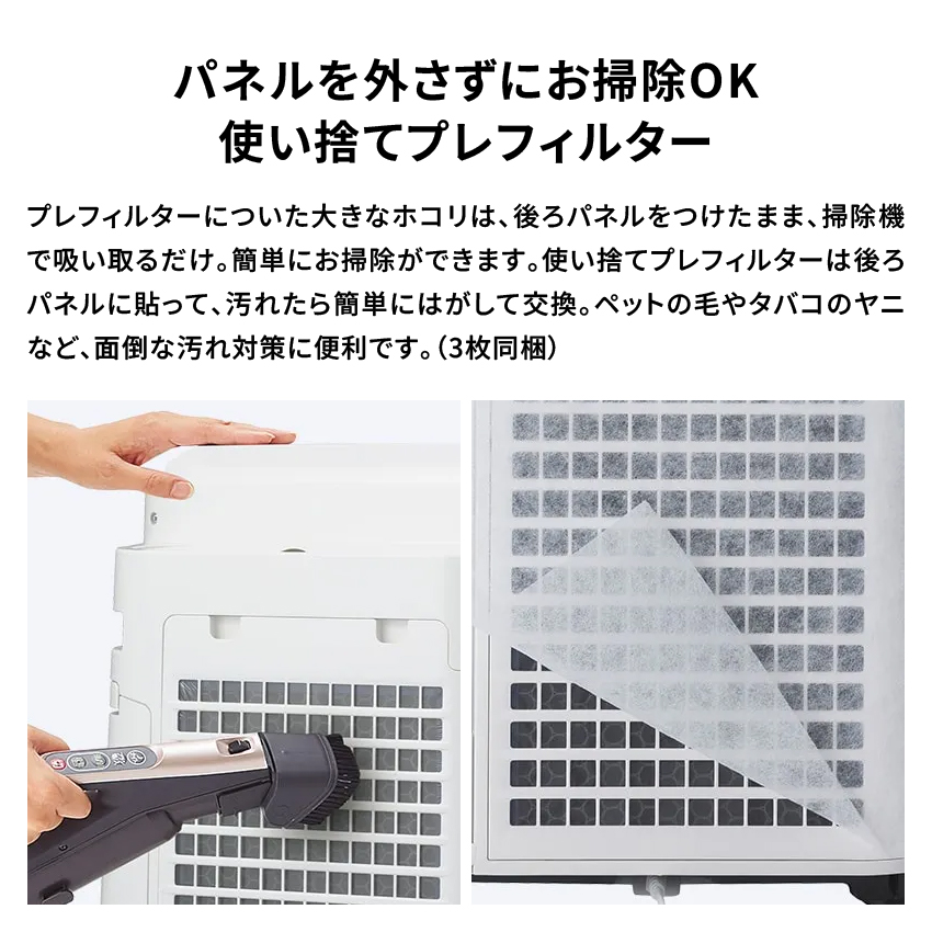 加湿空気清浄機 KC-U50