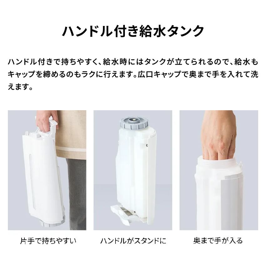 加湿空気清浄機 KC-U50