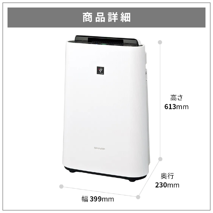 加湿空気清浄機 KC-U50