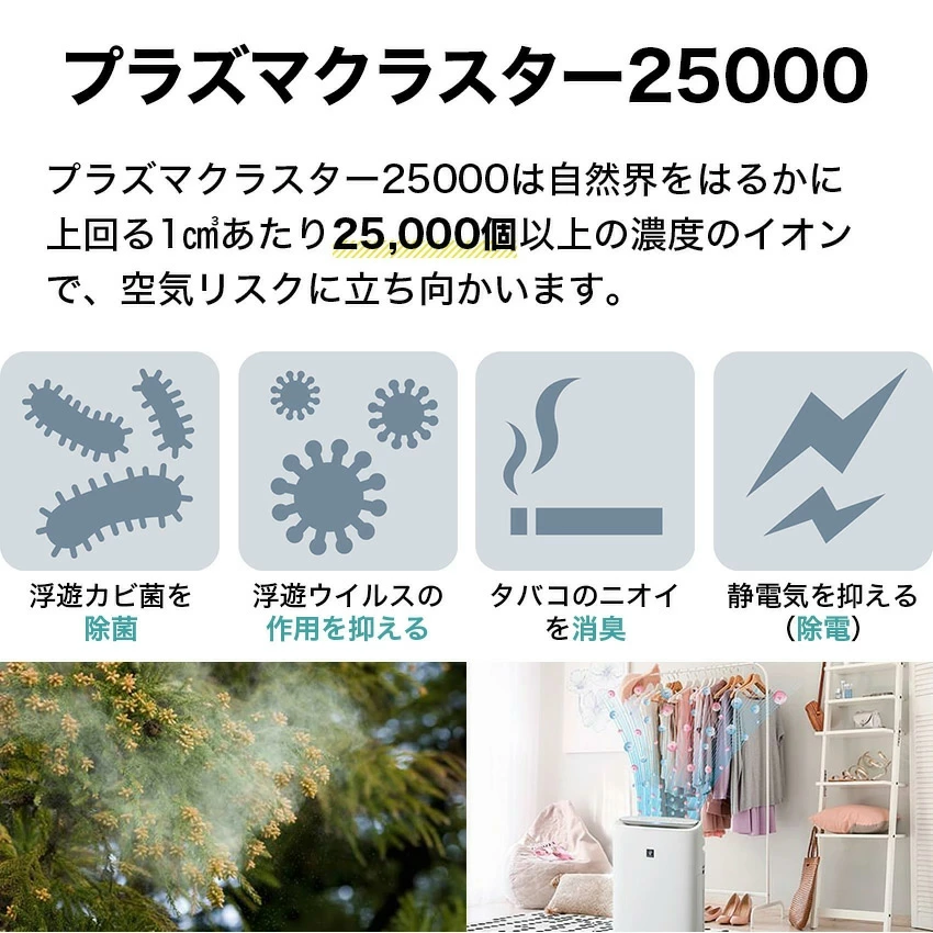 KI-TS50 シャープ  加湿空気清浄機