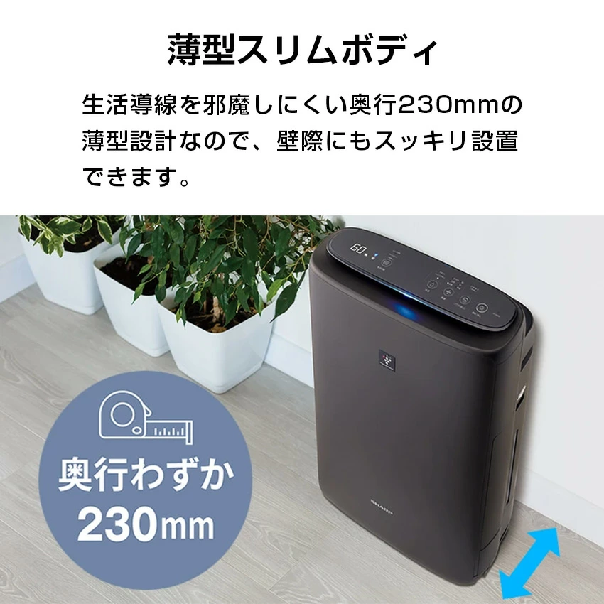 KI-TS50 シャープ  加湿空気清浄機