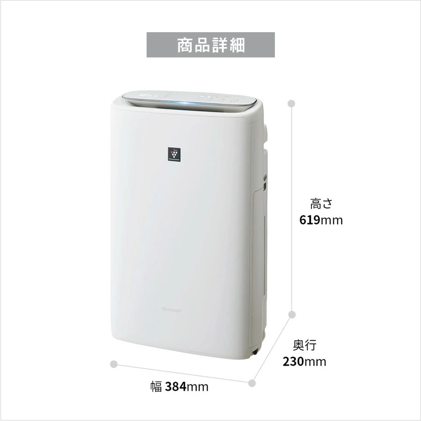 KI-TS50 シャープ  加湿空気清浄機