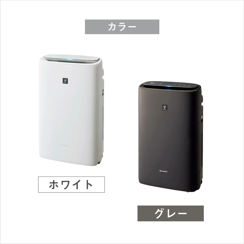 KI-TS50 シャープ  加湿空気清浄機