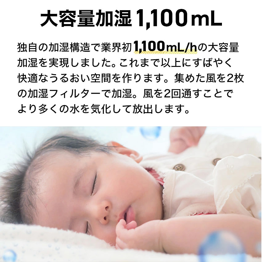KI-TX100 加湿空気清浄機