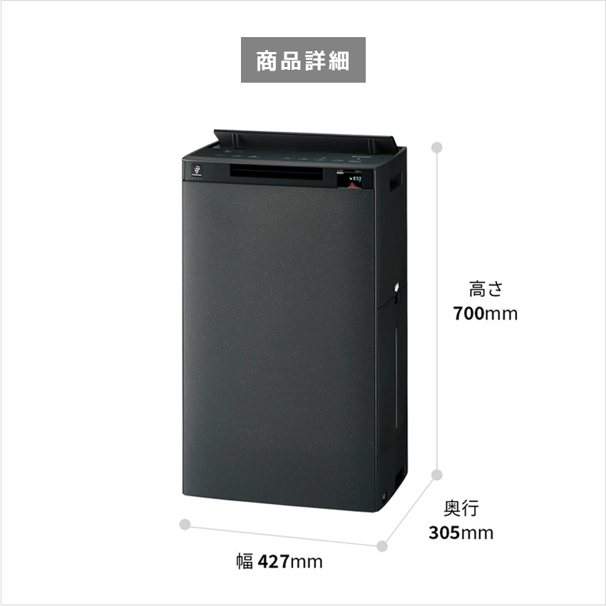 KI-TX100 加湿空気清浄機