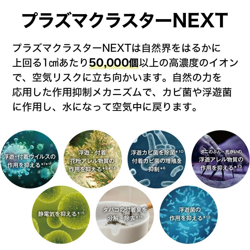 KI-TX75 加湿空気清浄機