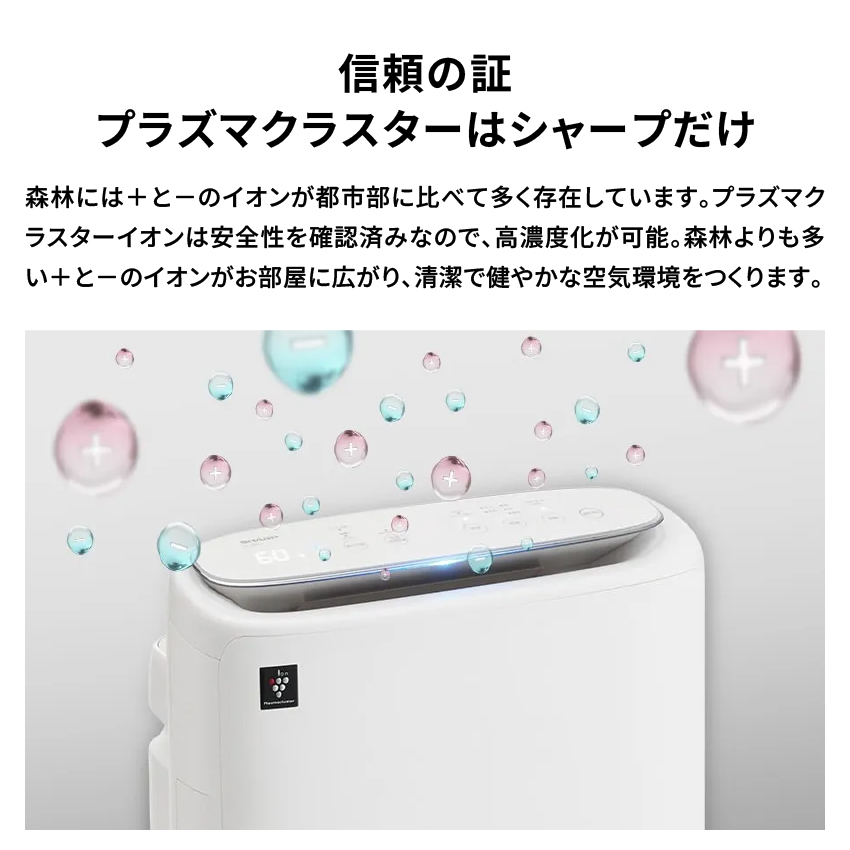 加湿空気清浄機 KI-US50