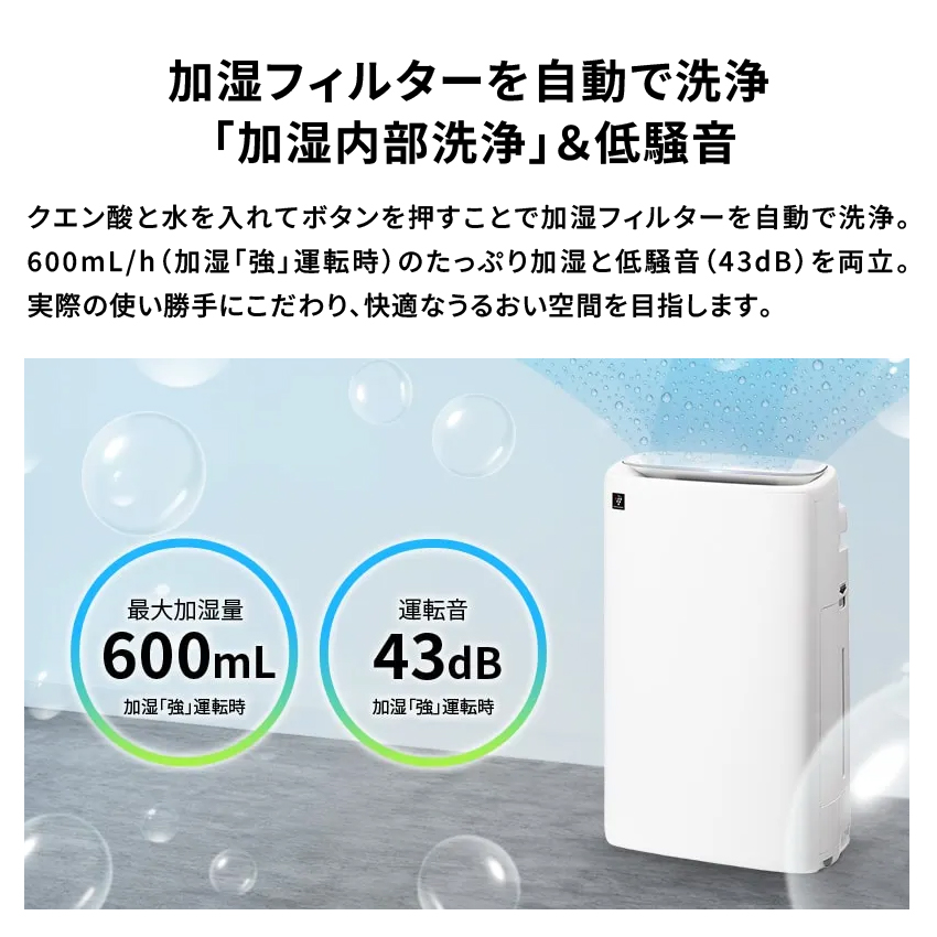 加湿空気清浄機 KI-US50