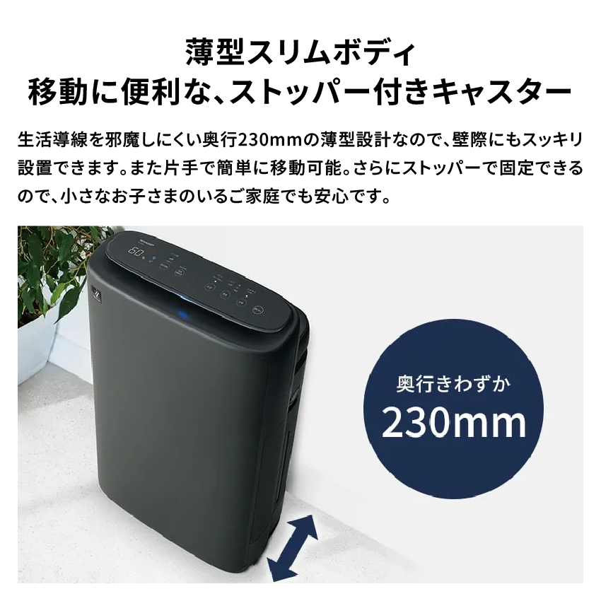 加湿空気清浄機 KI-US50