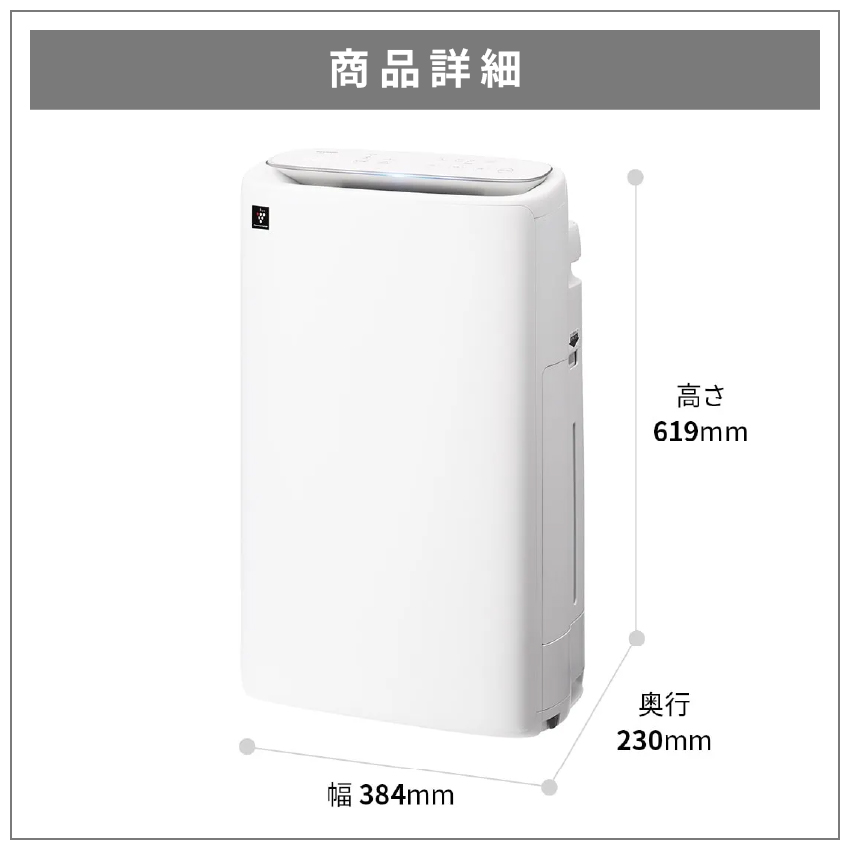 加湿空気清浄機 KI-US50