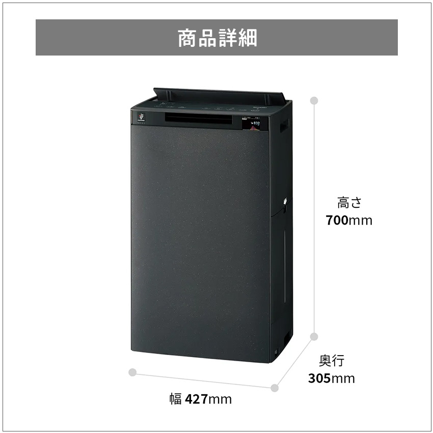 シャープ 加湿空気清浄機 KI-UX100