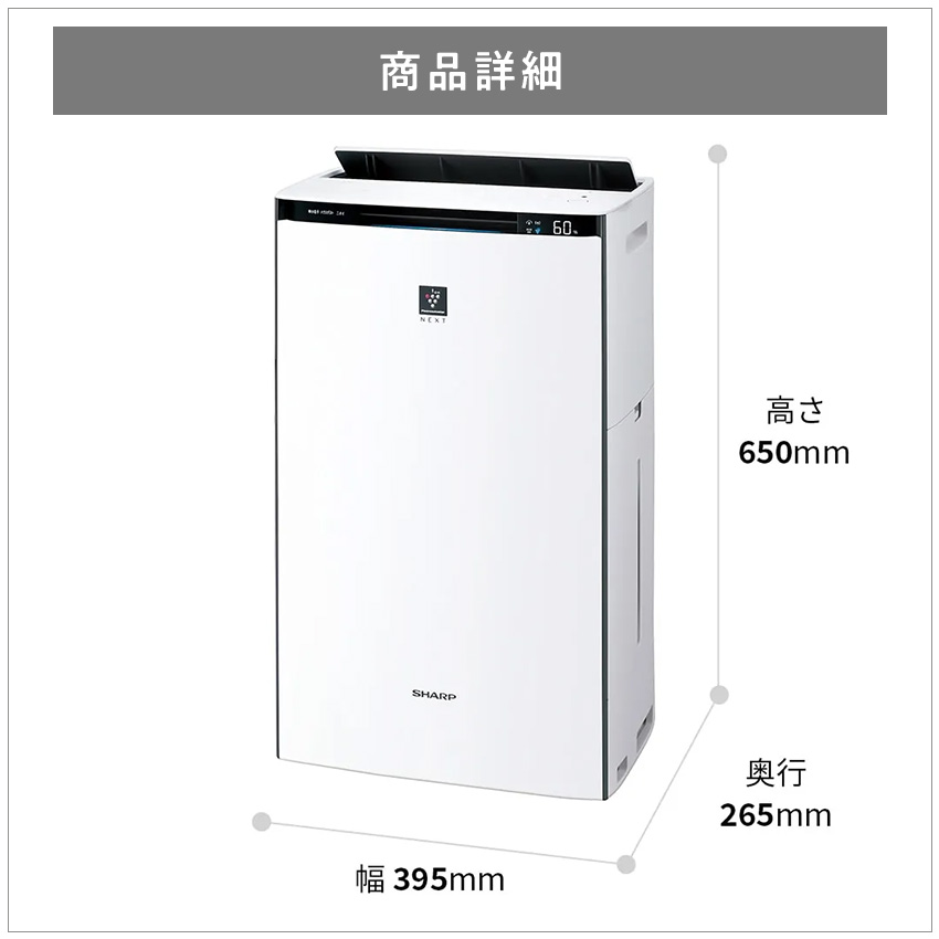 シャープ 加湿空気清浄機 KI-UX70