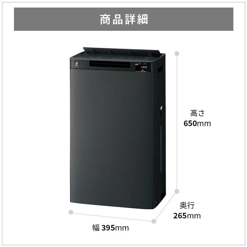 シャープ 加湿空気清浄機 KI-UX75