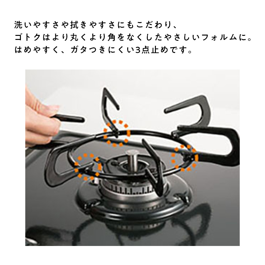 パロマ ガステーブルコンロ PA-S46B
