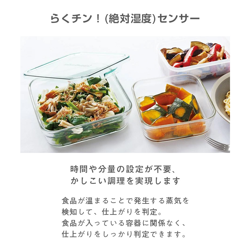 シャープ 過熱水蒸気オーブンレンジ 27L RE-WF275 (-W) (-B)