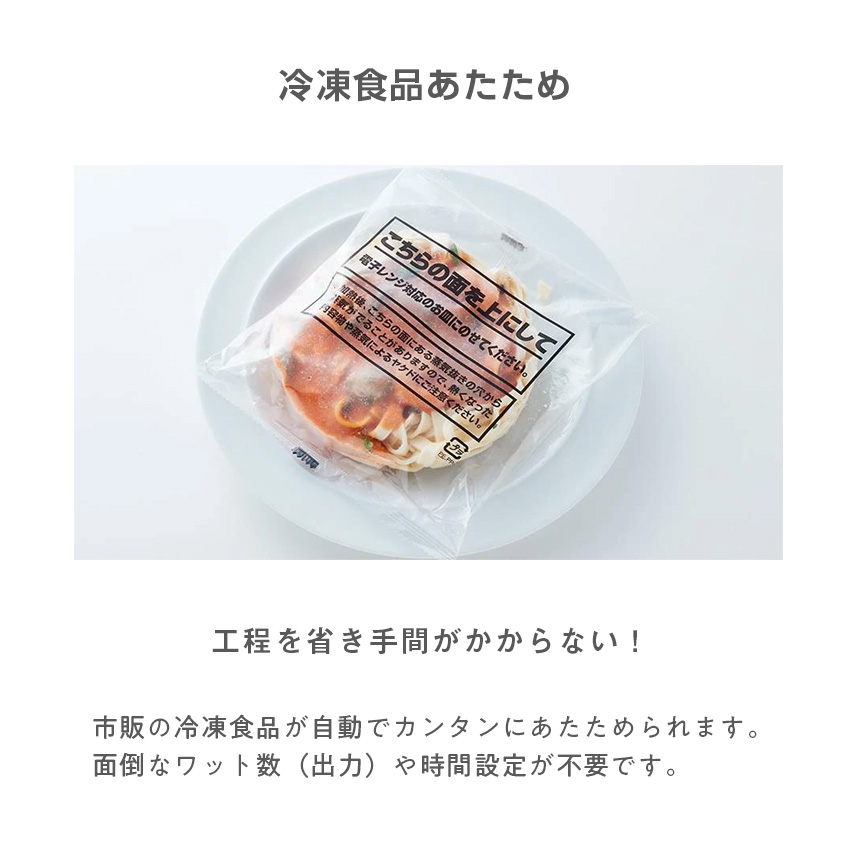 シャープ 過熱水蒸気オーブンレンジ 27L RE-WF275 (-W) (-B)