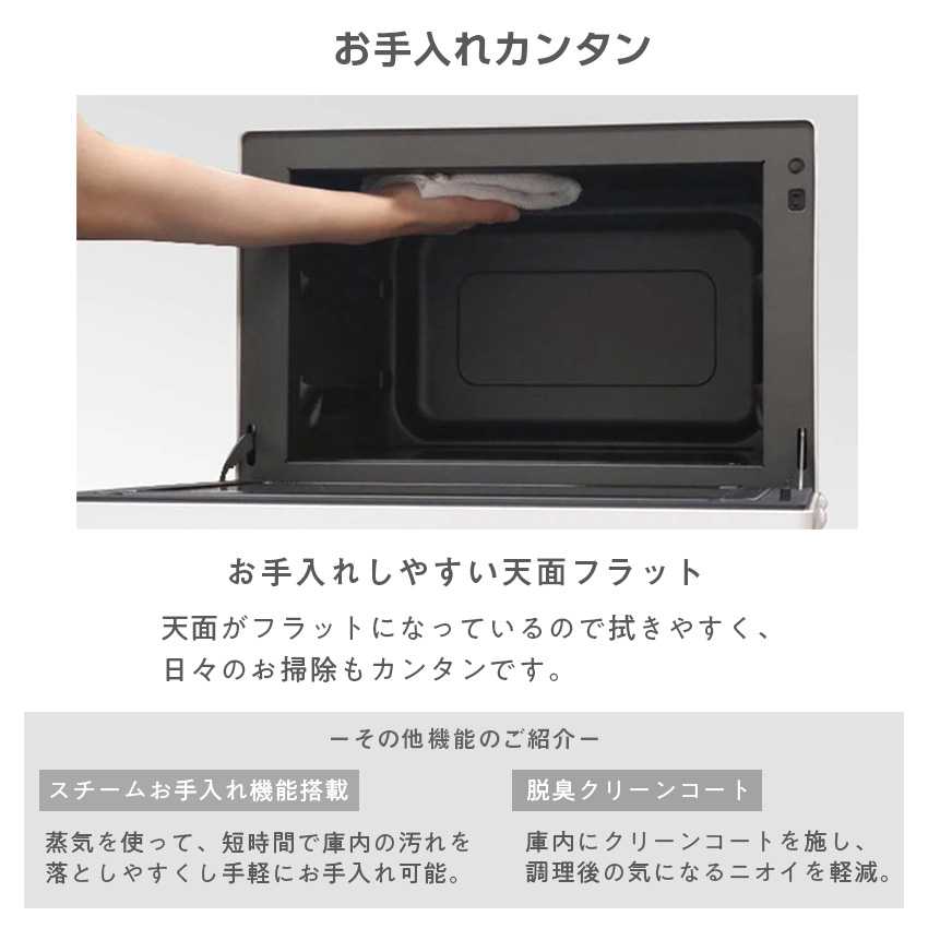 シャープ 過熱水蒸気オーブンレンジ 27L RE-WF275 (-W) (-B)