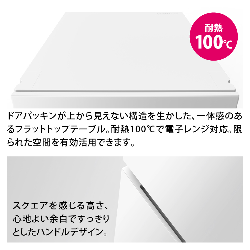 シャープ 2ドア冷凍冷蔵庫 SJ-FA15R