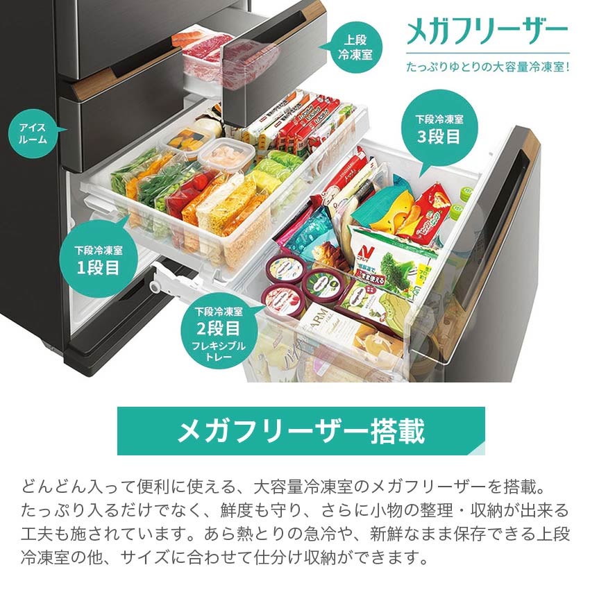シャープ フレンチドア冷蔵庫 457L プラズマクラスター搭載 SJ-FA46K-W 幅65cm 業界最薄 （ホワイト）