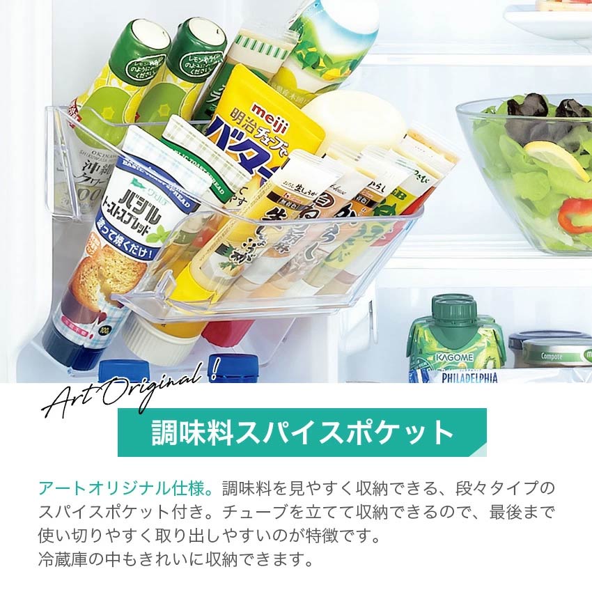 シャープ フレンチドア冷蔵庫 457L プラズマクラスター搭載 SJ-FA46K-W 幅65cm 業界最薄 （ホワイト）