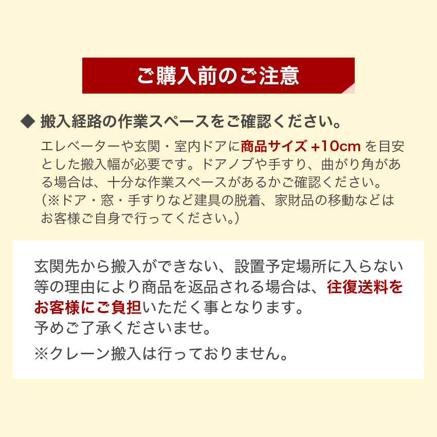 シャープ フレンチドア冷蔵庫 457L プラズマクラスター搭載 SJ-FA46K-W 幅65cm 業界最薄 （ホワイト）