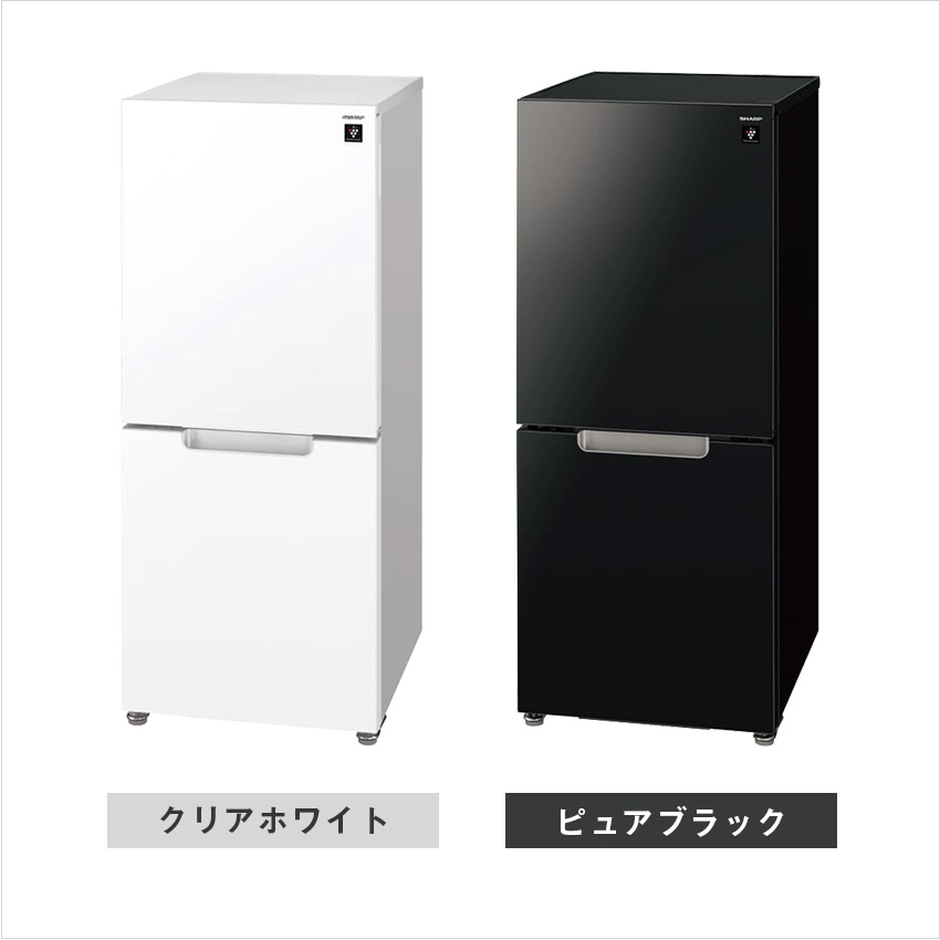シャープ 冷蔵庫 SJ-GD15P