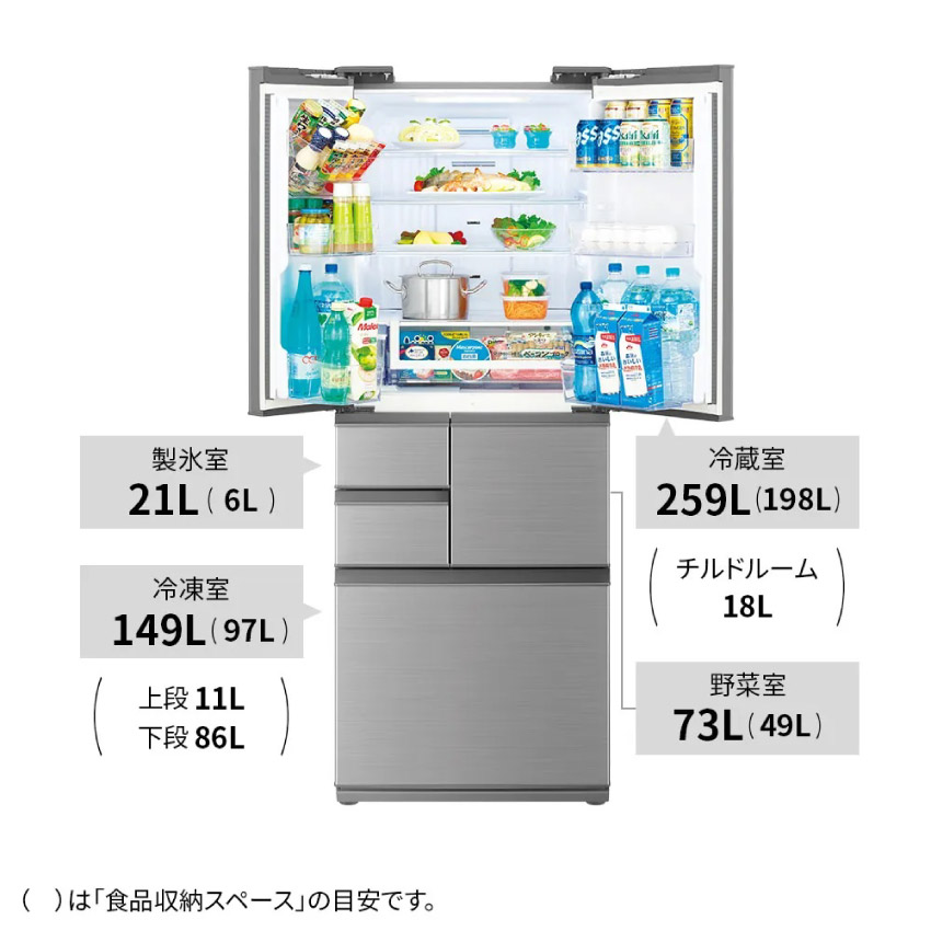 冷蔵庫 SJ-X500M