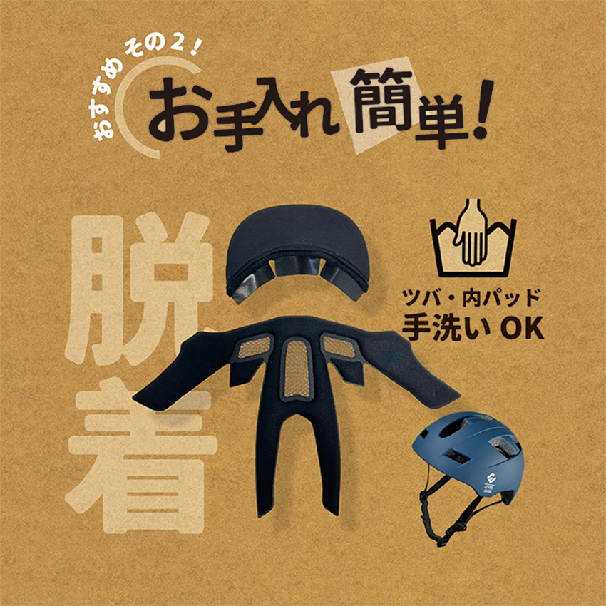 アサヒサイクル 自転車用ヘルメット SHUTTO