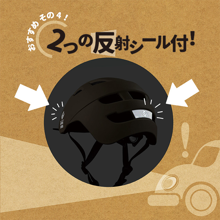 アサヒサイクル 自転車用ヘルメット SHUTTO