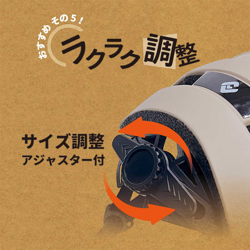 アサヒサイクル 自転車用ヘルメット SHUTTO