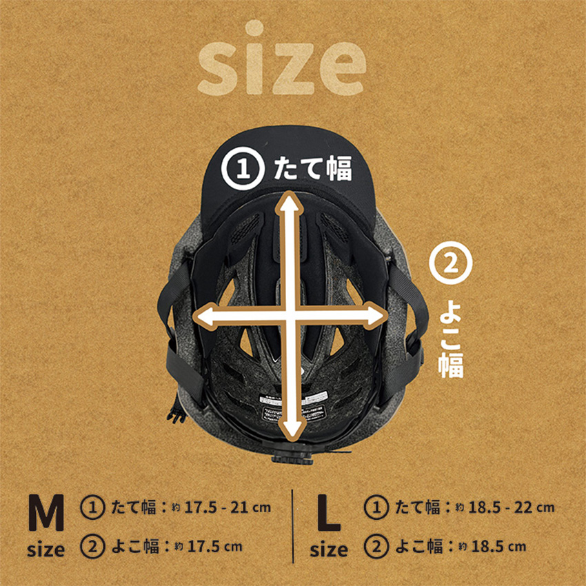 アサヒサイクル 自転車用ヘルメット SHUTTO