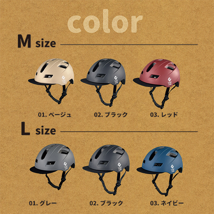 アサヒサイクル 自転車用ヘルメット SHUTTO